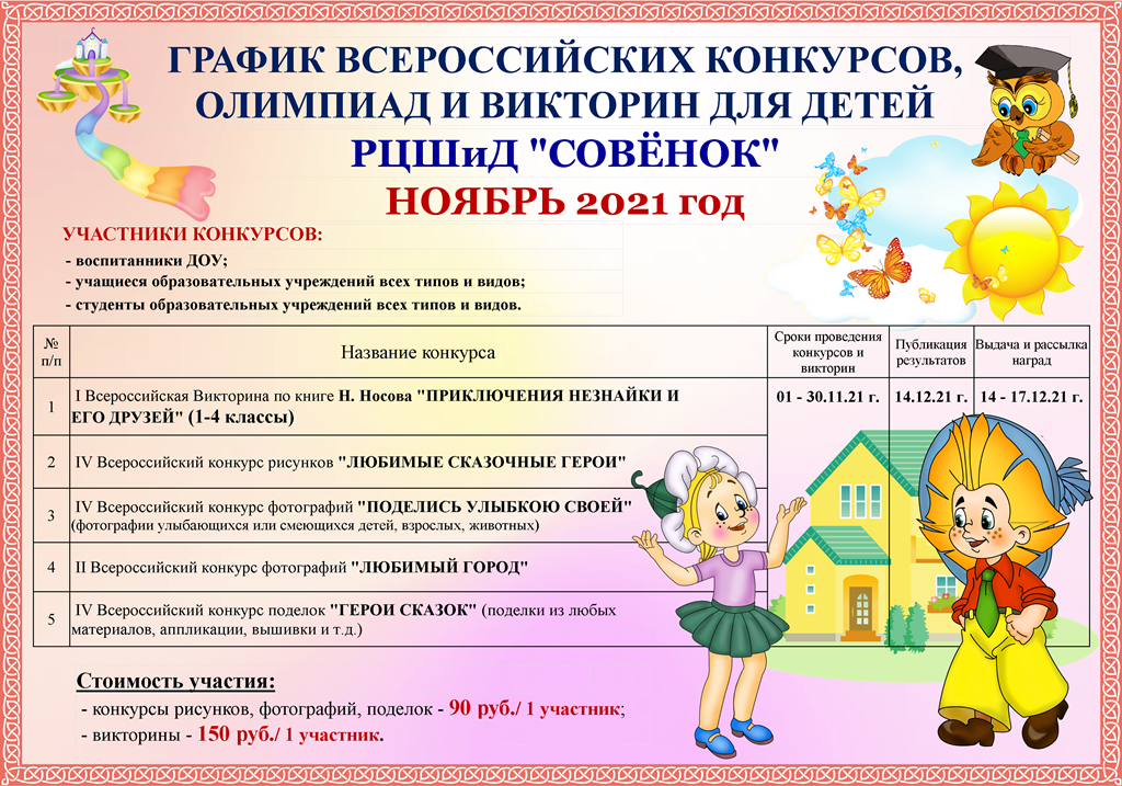 Новые Треки 2022 Для 14 Лет Скачать Новые Треки 2022 Для 14 Лет Скачать